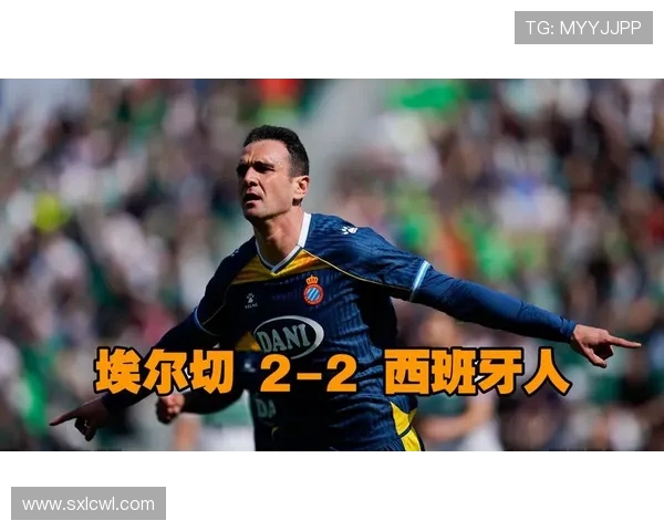 西甲联赛第26轮直播赛事时间及精彩集锦